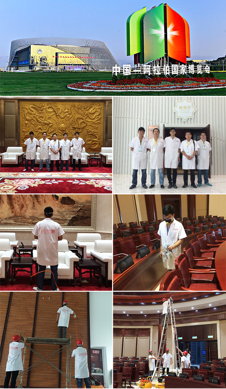 冰蟲客戶案例-2015首屆中國-阿拉伯國家博覽會